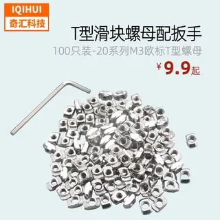 100 combination set 20 series M3 European standard T -screw slider bolt wrench car accessories 100 combination set 20 series M3 European standard T -screw slider bolt wrench car accessories