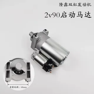37hp Ma Lizong Shen Longxin 2V90 dual -cylinder gasoline engine 15KW startup motor GX650 electric promoter motor 37hp Ma Lizong Shen Longxin 2V90 dual -cylinder gasoline engine 15KW startup motor GX650 electric promoter motor