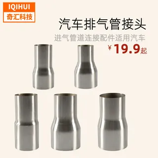 51-76mm for Inlet pipeline connection accessories/car modification exhaust pipe joint/intake pipeline connection accessories 51-76mm for Inlet pipeline connection accessories/car modification exhaust pipe joint/intake pipeline connection accessories