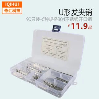 90 installed 304 stainless steel opening U -shaped sales steel sales sales position sales sold Xiaozi M1.5 ~ 4 plug -in sales folder sales GB91 90 installed 304 stainless steel opening U -shaped sales steel sales sales position sales sold Xiaozi M1.5 ~ 4 plug -in sales folder sales GB91
