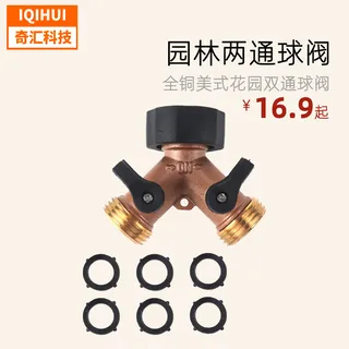 American garden Bronze ball valve garden dual -pass ball valve Y valve divert garden hose three -tech connector American garden Bronze ball valve garden dual -pass ball valve Y valve divert garden hose three -tech connector