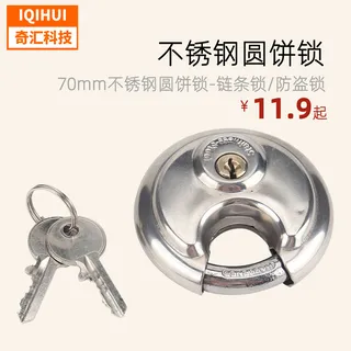Anti -theft Waterproof 70mm Stainless Steel Round Cake Lock RV door Locking Bicycles Fire theft Lock/Round Hanging Lock Anti -theft Waterproof 70mm Stainless Steel Round Cake Lock RV door Locking Bicycles Fire theft Lock/Round Hanging Lock