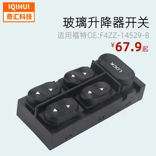 Auto parts glass lifter switching electric window switch for 94-04 Fordford F4ZZ-14529-B Auto parts glass lifter switching electric window switch for 94-04 Fordford F4ZZ-14529-B