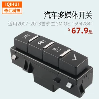 Auto parts multimedia switch information display switch for 07-13GM Chevrolet 15947841,15167184 Auto parts multimedia switch information display switch for 07-13GM Chevrolet 15947841,15167184