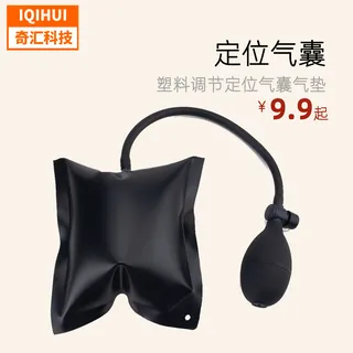 Automobile doors and windows installation positioning air cushion airbag auto repair tools quickly install doors and windows, car doors and windows inflatable Automobile doors and windows installation positioning air cushion airbag auto repair tools quickly install doors and windows, car doors and windows inflatable