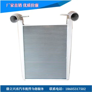 AZ9525530003 Haohan Middle Colder manufacturer professional car medium cold device AZ9525530003 Haohan Middle Colder manufacturer professional car medium cold device