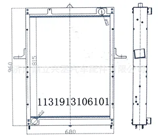 BAIC Futian Oman truck 1131913106001 Water tank radiator manufacturer