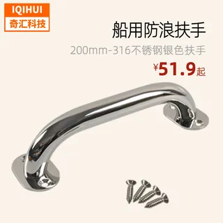 border 316 Stainless Steel Boat Anti -Wajang Hardware Bath Hard Handbage Safety Protection Hand border 316 Stainless Steel Boat Anti -Wajang Hardware Bath Hard Handbage Safety Protection Hand