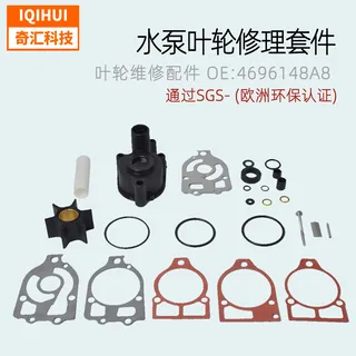 border boutique best-selling ship accessories 46-96148A8, 46-96148Q8 leaves repair package border boutique best-selling ship accessories 46-96148A8, 46-96148Q8 leaves repair package