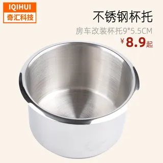 border boutique RV stainless steel cup holder car modified cup holder stainless steel water cup frame cup support border boutique RV stainless steel cup holder car modified cup holder stainless steel water cup frame cup support