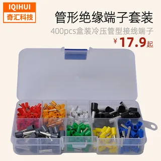 border e -commerce 400pcs boxes cold pressure pipeline wiring terminal pre -inspection pressure connector kit border e -commerce 400pcs boxes cold pressure pipeline wiring terminal pre -inspection pressure connector kit
