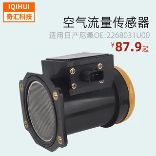 border for Infiniti Q45 Nissases Skyline air flow meter 2268031U00 border for Infiniti Q45 Nissases Skyline air flow meter 2268031U00
