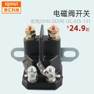 border golf parts accessories solenoid valve car relay 435-151 AM138068 725-04439 border golf parts accessories solenoid valve car relay 435-151 AM138068 725-04439