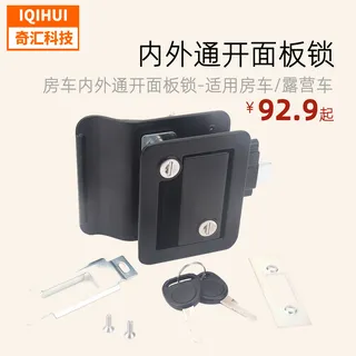 border hot Rv RV RV lock inside and outsideoutside and outside ofoutside and outsideoutside and outsideoutside and outsideoutside oftraffic equipment door lock car door lock border hot Rv RV RV lock inside and outsideoutside and outside ofoutside and outsideoutside and outsideoutside and outsideoutside oftraffic equipment door lock car door lock