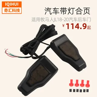 border hot sale for Wrangler JL18-20 Black rear car tail door Hypot lamp high-level brake light border hot sale for Wrangler JL18-20 Black rear car tail door Hypot lamp high-level brake light