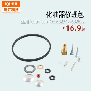 border hot -selling carburetor repair package for TECUMSEH HM70 HM80 632347 632622 border hot -selling carburetor repair package for TECUMSEH HM70 HM80 632347 632622