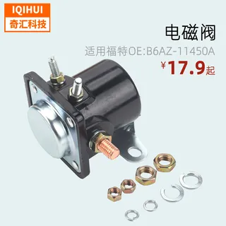 border modification 12V startup thread pipe relay/for Ford Jeep for Mercury OE: B6AZ-11450A border modification 12V startup thread pipe relay/for Ford Jeep for Mercury OE: B6AZ-11450A