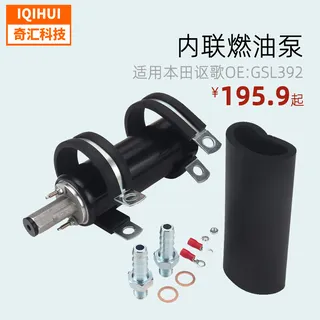 border modification 255 LPH automotive electronic fuel pump GSL392 performance fuel pump assembly accessories border modification 255 LPH automotive electronic fuel pump GSL392 performance fuel pump assembly accessories