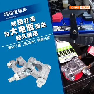 border thermal sales-automobile battery clamps and battery bolt wiring set with copper terminal clip holder heating tube border thermal sales-automobile battery clamps and battery bolt wiring set with copper terminal clip holder heating tube