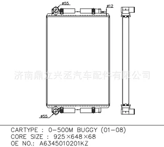 Buggy water tank radiator OE A6345010201kz Buggy water tank radiator OE A6345010201kz