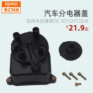 Car Division Electrical Covers-for Honda Accord/OE: 30102PT2026,1746969,73421019395