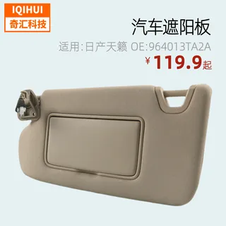 Car driver onleft sunburn sun cover for ALTIMA Nissan Teana OE: 964013TA2A Car driver onleft sunburn sun cover for ALTIMA Nissan Teana OE: 964013TA2A