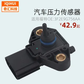 Car intake pressure sensor MAP sensor for Ford Fox Link Water Star 3F2E9G756AA Car intake pressure sensor MAP sensor for Ford Fox Link Water Star 3F2E9G756AA