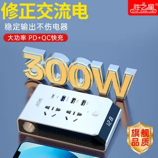 Car inverter 12v24V to 220V multi -function power converter high power can cook USB fast charging Car inverter 12v24V to 220V multi -function power converter high power can cook USB fast charging