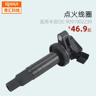 Car-ignition coil high-voltage package/foryota Celica/OE: 9091902239,90919-02262 Car-ignition coil high-voltage package/foryota Celica/OE: 9091902239,90919-02262