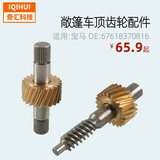 Convertible roof lock sunroof gear repair pack package 67618370816 for BMW E36 E46 E64