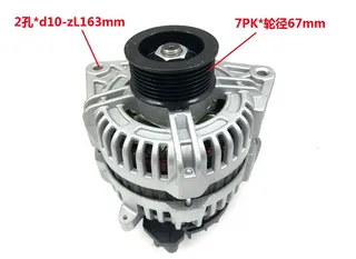 Dongfeng DDI generator AVI136J3001 generator 3701010-e4200 generator Dongfeng DDI generator AVI136J3001 generator 3701010-e4200 generator