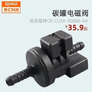 EGR carbon can solenoid valve, fuel steam blowing and reflectingexhaust steam solenoid valve OE: 0280142519 EGR carbon can solenoid valve, fuel steam blowing and reflectingexhaust steam solenoid valve OE: 0280142519
