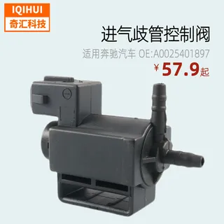 EGR vacuum valve turbocharged solenoid valve pressure conversion valve leoling valve for Mercedes -Benz 0025401897 EGR vacuum valve turbocharged solenoid valve pressure conversion valve leoling valve for Mercedes -Benz 0025401897