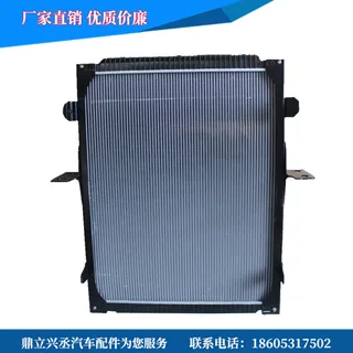 Erda Dongfeng 1301T0300 Water Tank Hotel Aluminum Plastic Detainer