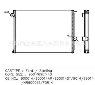 FD model FD car water tank radiator OE 900014/9014/for14/hr900014 FD model FD car water tank radiator OE 900014/9014/for14/hr900014