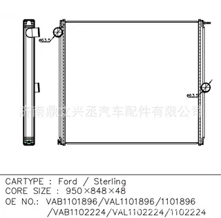 FD model FD water tank radiator OE VAB1101896/1102224/VAL1102224 FD model FD water tank radiator OE VAB1101896/1102224/VAL1102224
