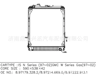 Fifty Bills ISUZU N series water tank radiator OE 8.97179.328.2/8.9722222.913.1