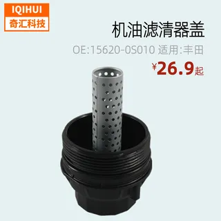 Filter assembly lubricating oil filter oil filter capsule basefor Toyota 15620-0s010
