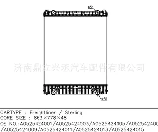 Flena/Freightlineer water tank OE A0525424001/A0525424015