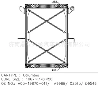 Flena/Freightlineer water tank radiator OE A9988/C2315/D9546