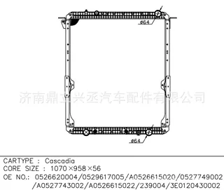 Flena/Freightlineer water tank radiator OEM 0526620004/3E0120430002 Flena/Freightlineer water tank radiator OEM 0526620004/3E0120430002