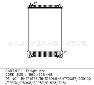 Flena/Freightliner car water tank radiator OEM FRE30/D5968/F2087/FR54 Flena/Freightliner car water tank radiator OEM FRE30/D5968/F2087/FR54