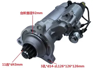 for Dongfeng Tianlong Renolot Ratten starter motor D5010508380 starter QDJ2618 starter motor motor for Dongfeng Tianlong Renolot Ratten starter motor D5010508380 starter QDJ2618 starter motor motor