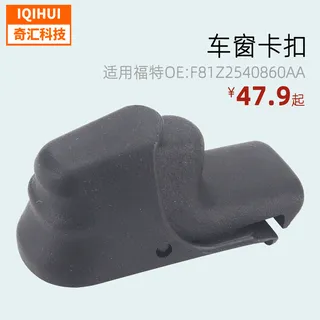 for Ford F250F350F450F550 After sliding window 闩 闩 闩 适 适 F81Z-2540860-AA for Ford F250F350F450F550 After sliding window 闩 闩 闩 适 适 F81Z-2540860-AA