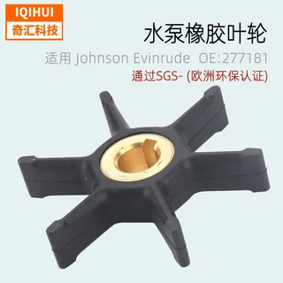 for : Johnson Evinrude Yacht Pump Pump Rubber Eurry-OEE: 277181/434424 for : Johnson Evinrude Yacht Pump Pump Rubber Eurry-OEE: 277181/434424