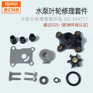 for Mercury Johnson & Johnson Relief Repair accessories package 394711 Practical impeller parts set for Mercury Johnson & Johnson Relief Repair accessories package 394711 Practical impeller parts set