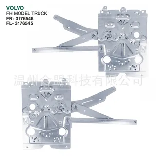 for Volvo truck glass lift OE: 3176545 3176546 1366848 1366849