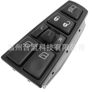 for Volvo truck glass lifter switch OE: 21354601 21543897 20752918