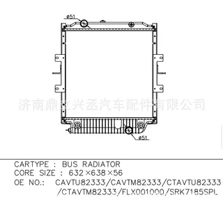Foreign Bus OE Cavtu82333/CAVTM82333/FLX001000/SRK7185SPL Foreign Bus OE Cavtu82333/CAVTM82333/FLX001000/SRK7185SPL