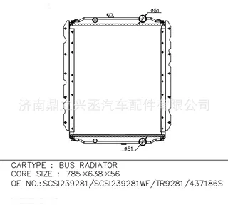 Foreign Bus OE SCSI239281/SCSI239281WF/TR9281/437186s